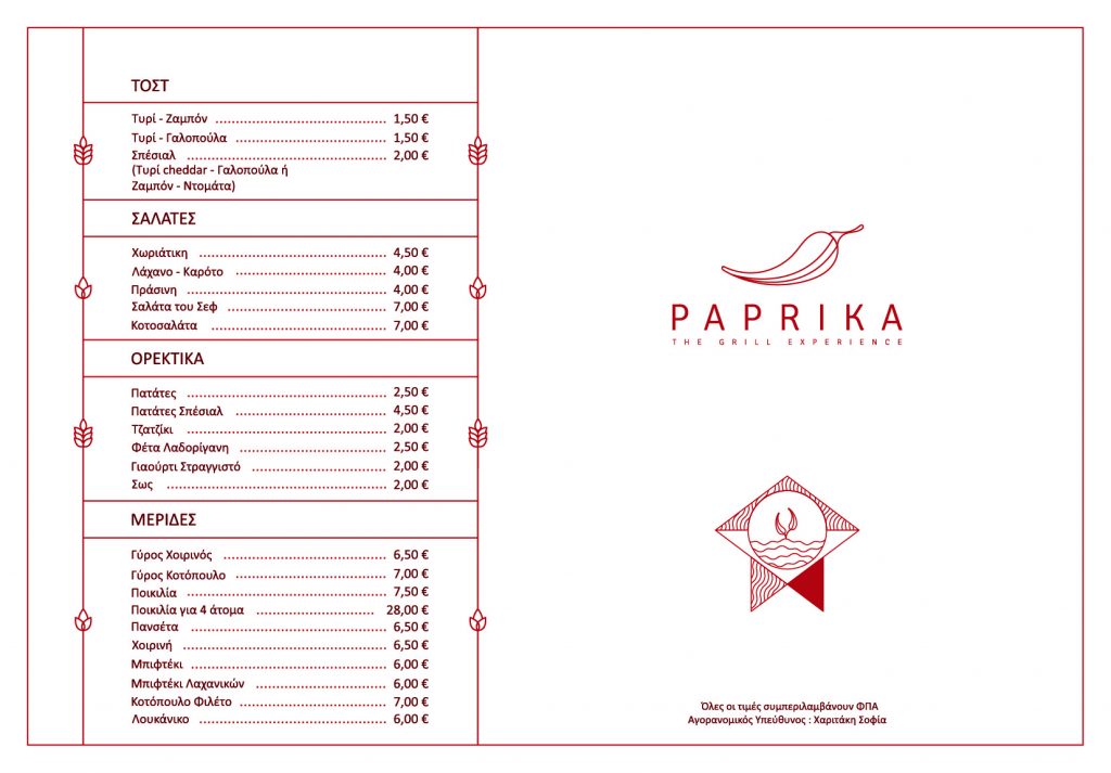 Menu Paprika